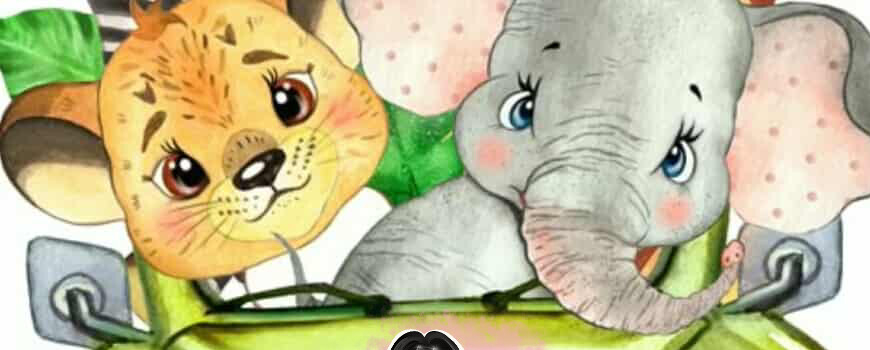 Тема ''Сафари''