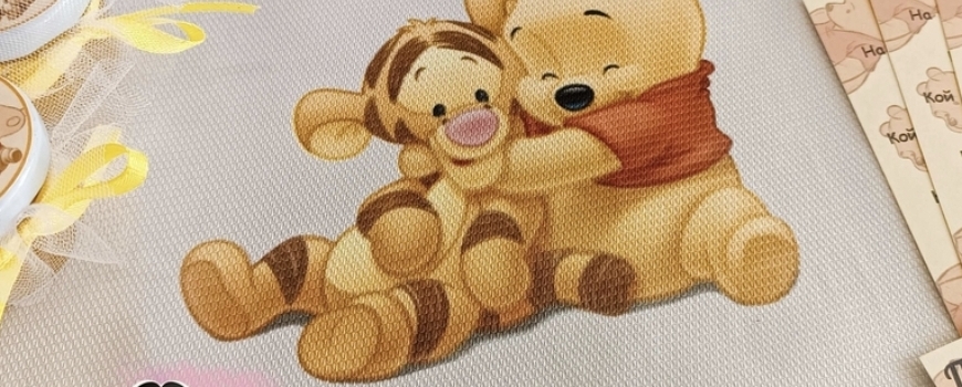 Кърпа (месал) за погача