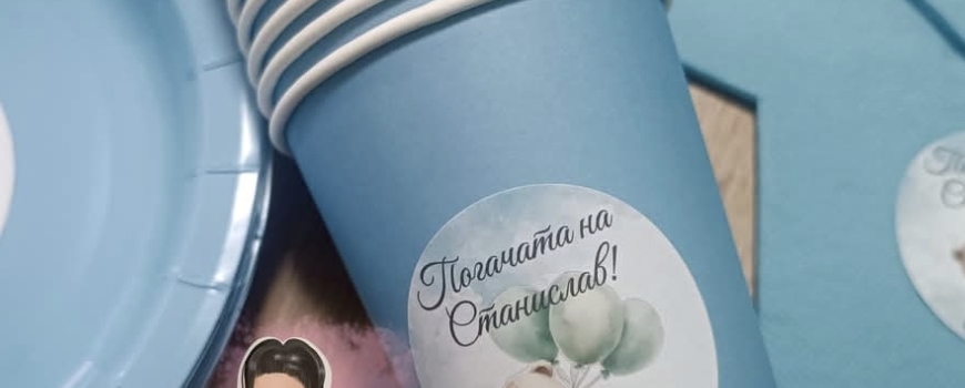 Чаши с декорация