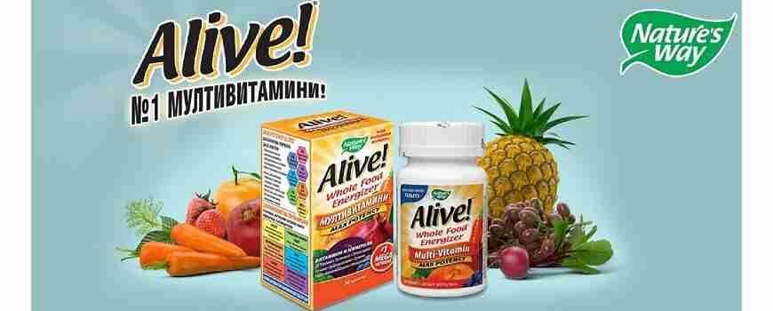 ALIVE- Мултивитамини Максимум Сила