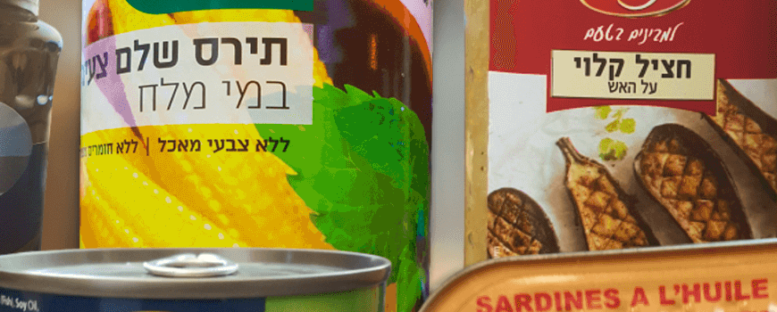 Cans