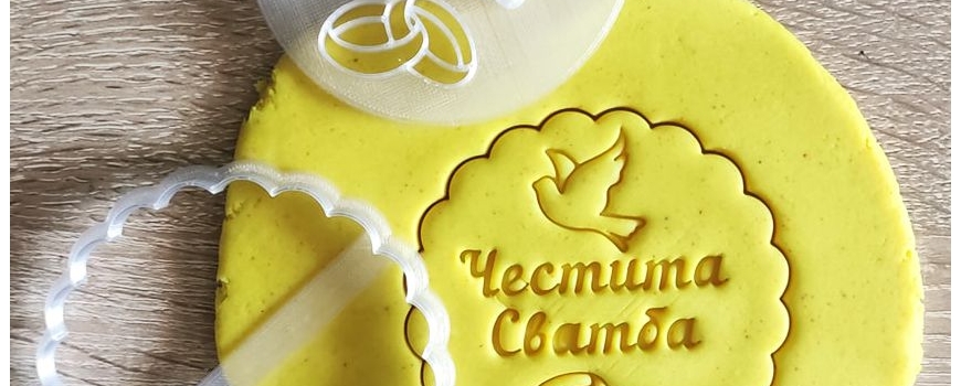 Бисквитки за сватба