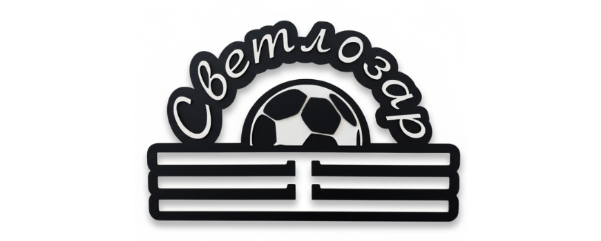 Поставки за медали