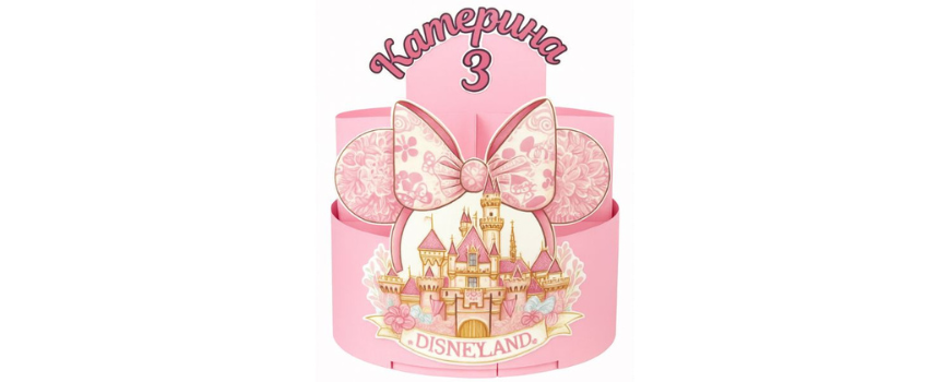 Картонени торти