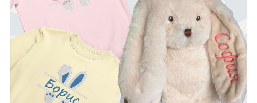 Подаръчни комплекти