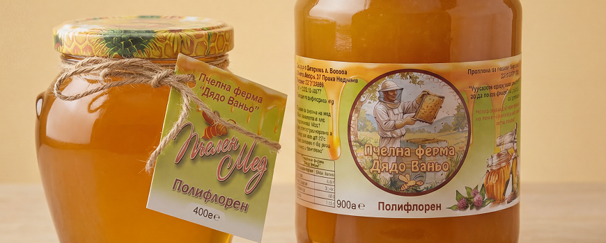 Пчелен мед