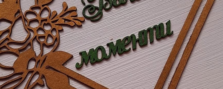 ✨ Комплект 