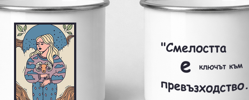 Зодиакални знаци