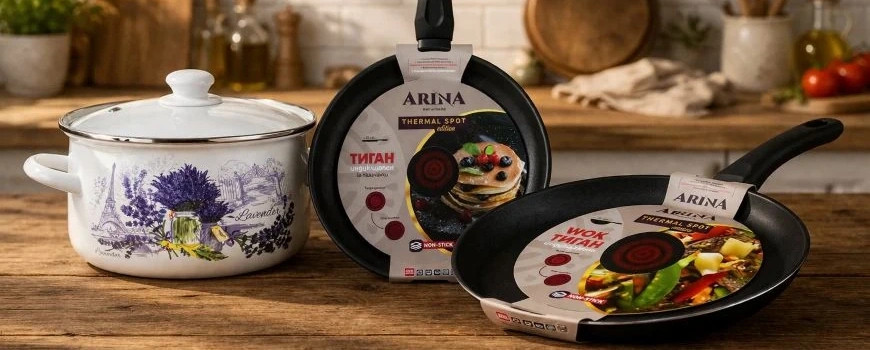 Тенджери и тигани