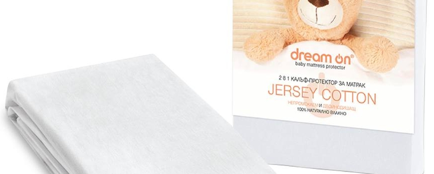 ПРОТЕКТОРИ ЗА БЕБЕШКИ ЛЕГЛА