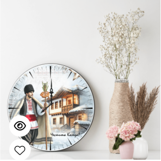 Персонализирани Часовници