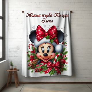 Бебешки Коледни Одеяла