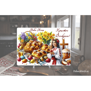 Стъклени дъски за рязане