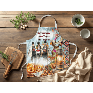 Престилки за готвене