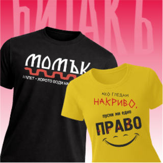 Тениски