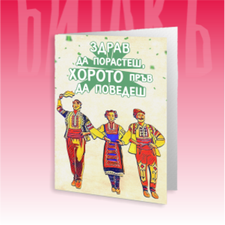 Картички