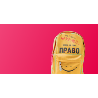 Аксесоари за танци