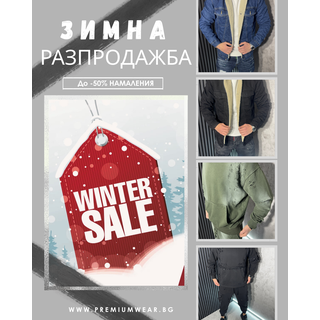 Winter sale