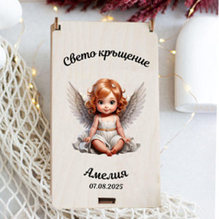 Подаръци за кръщене