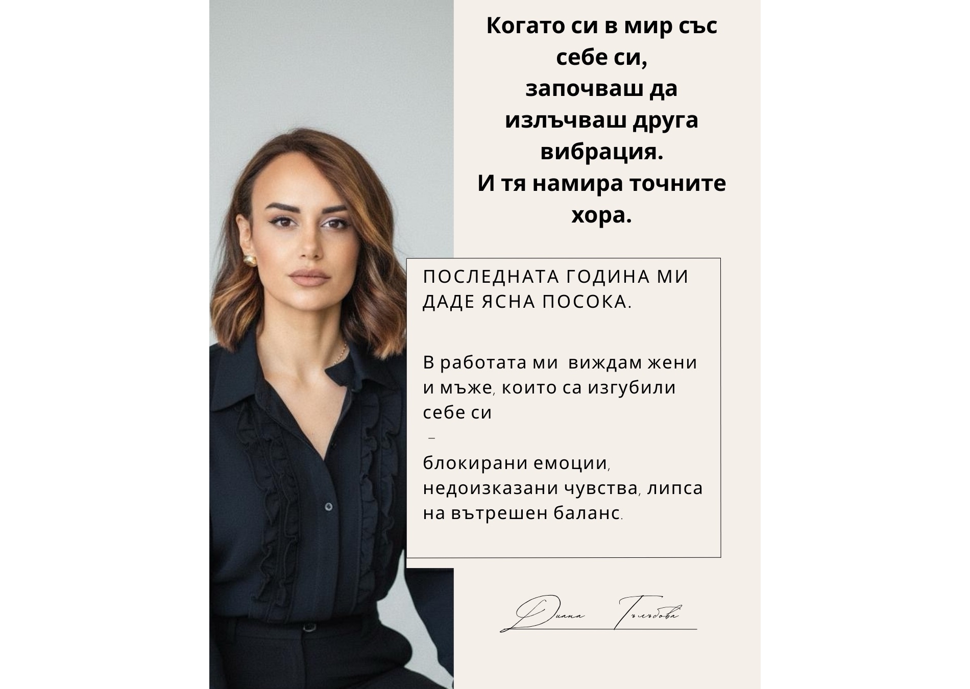 Заглавие на банер