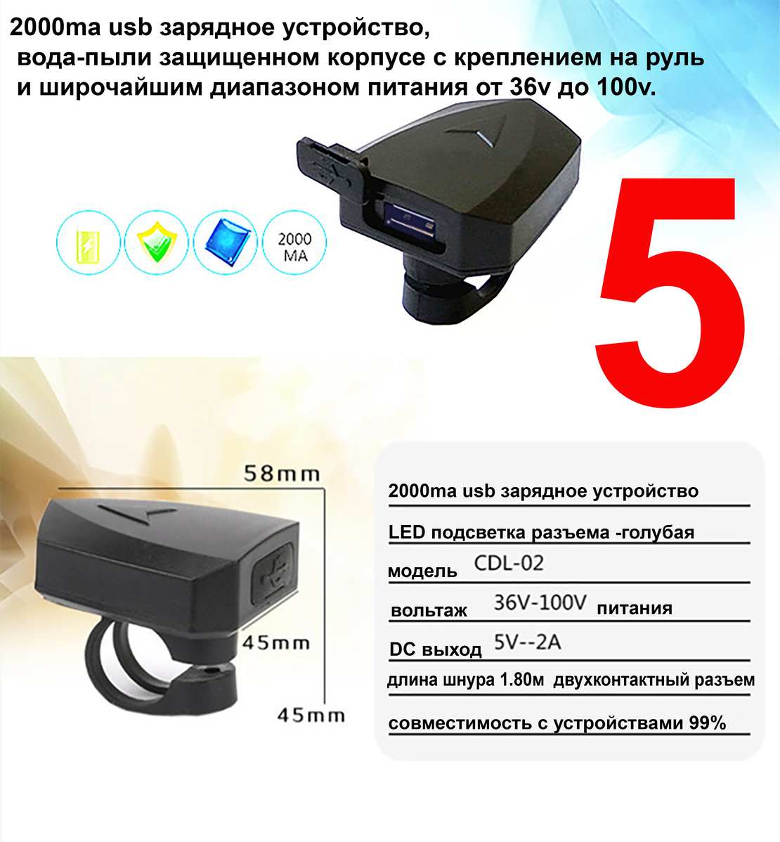 usb зарядное устройство на руль электровелосипеда для электровелосипед и электросамокат
