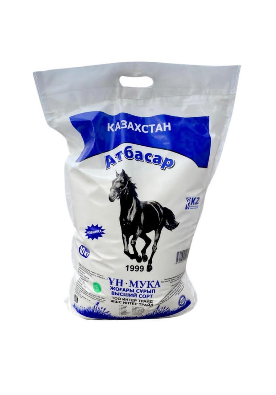 Где Можно Купить В Казахстане