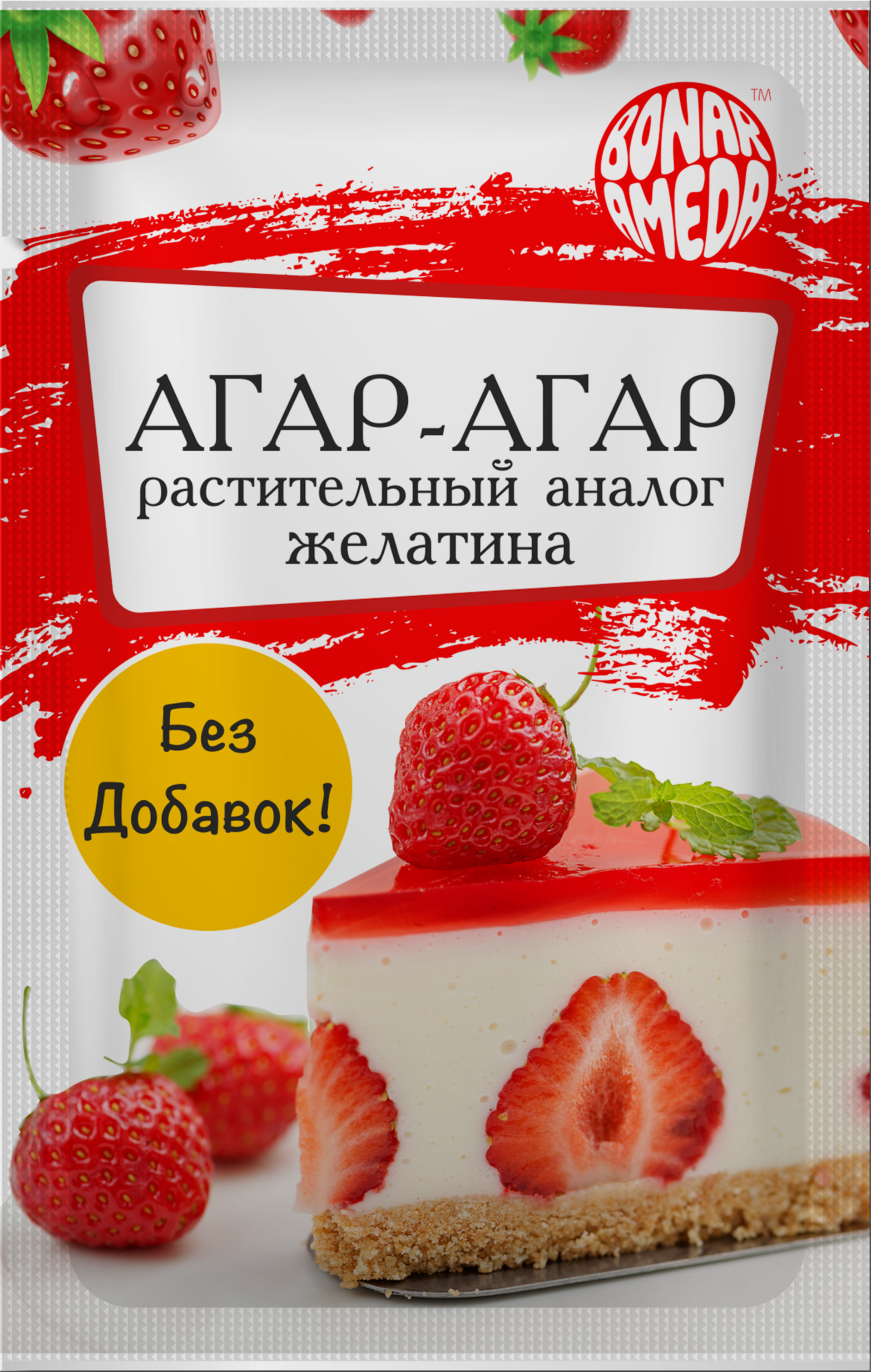 Агар Агар Купить В Пятерочке Цена