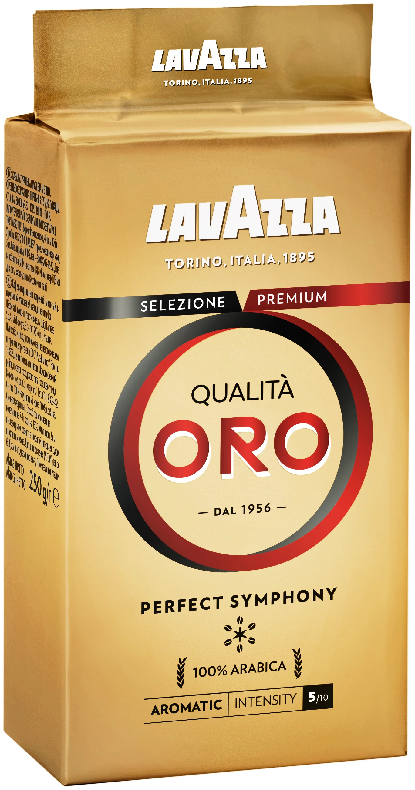 Lavazza Oro 250 Гр Купить