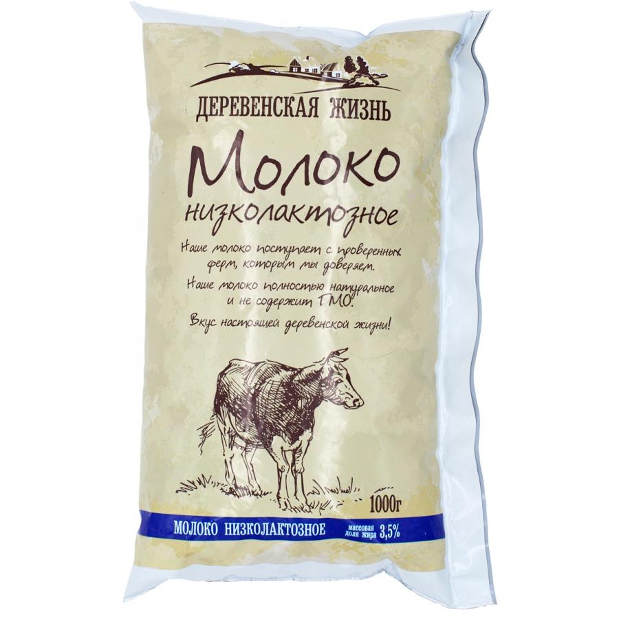 Молоко Л Купить