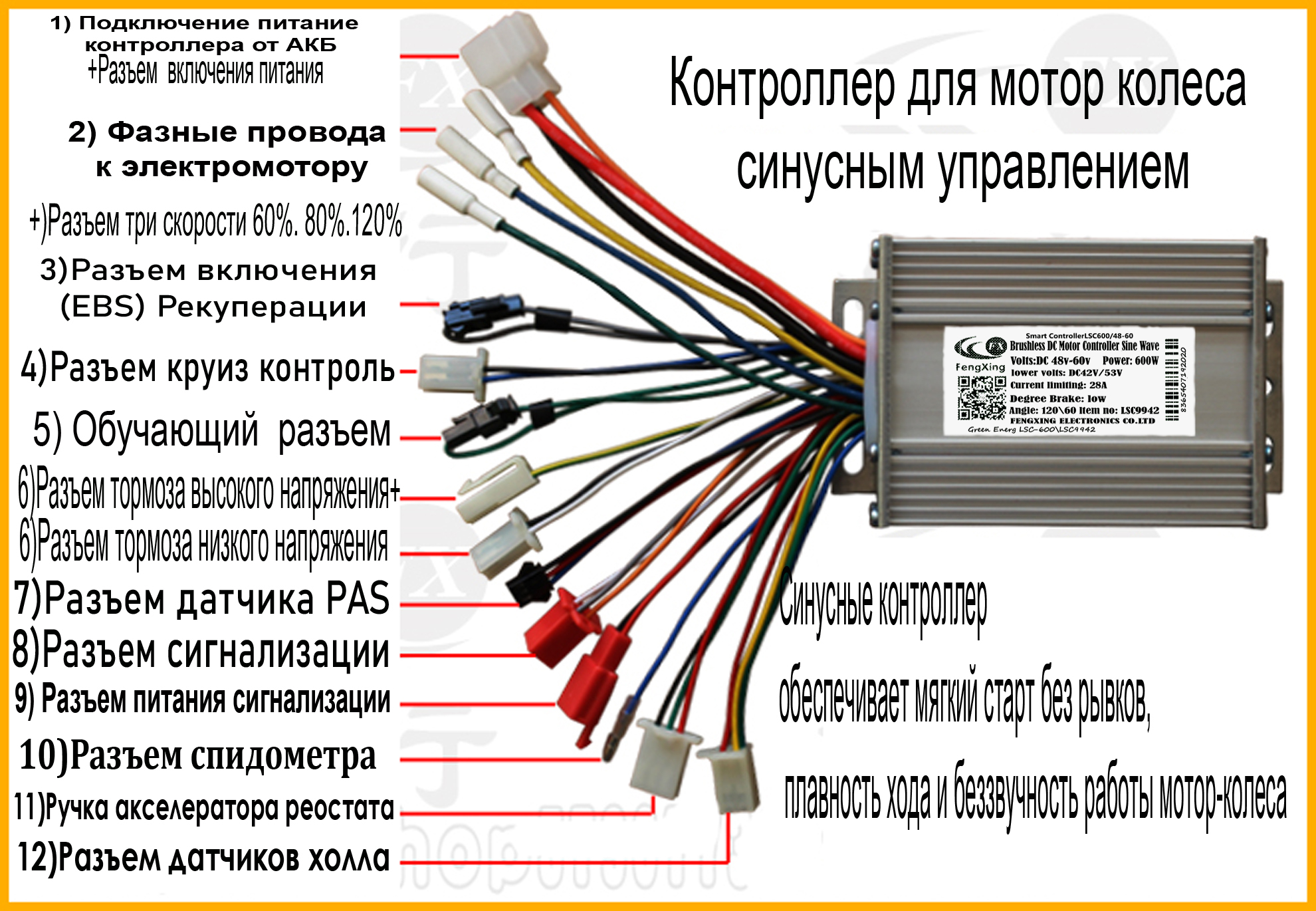 Kugoo m4 pro схема проводки