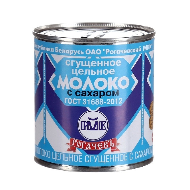 Сгущенное Молоко Рогачев Цена