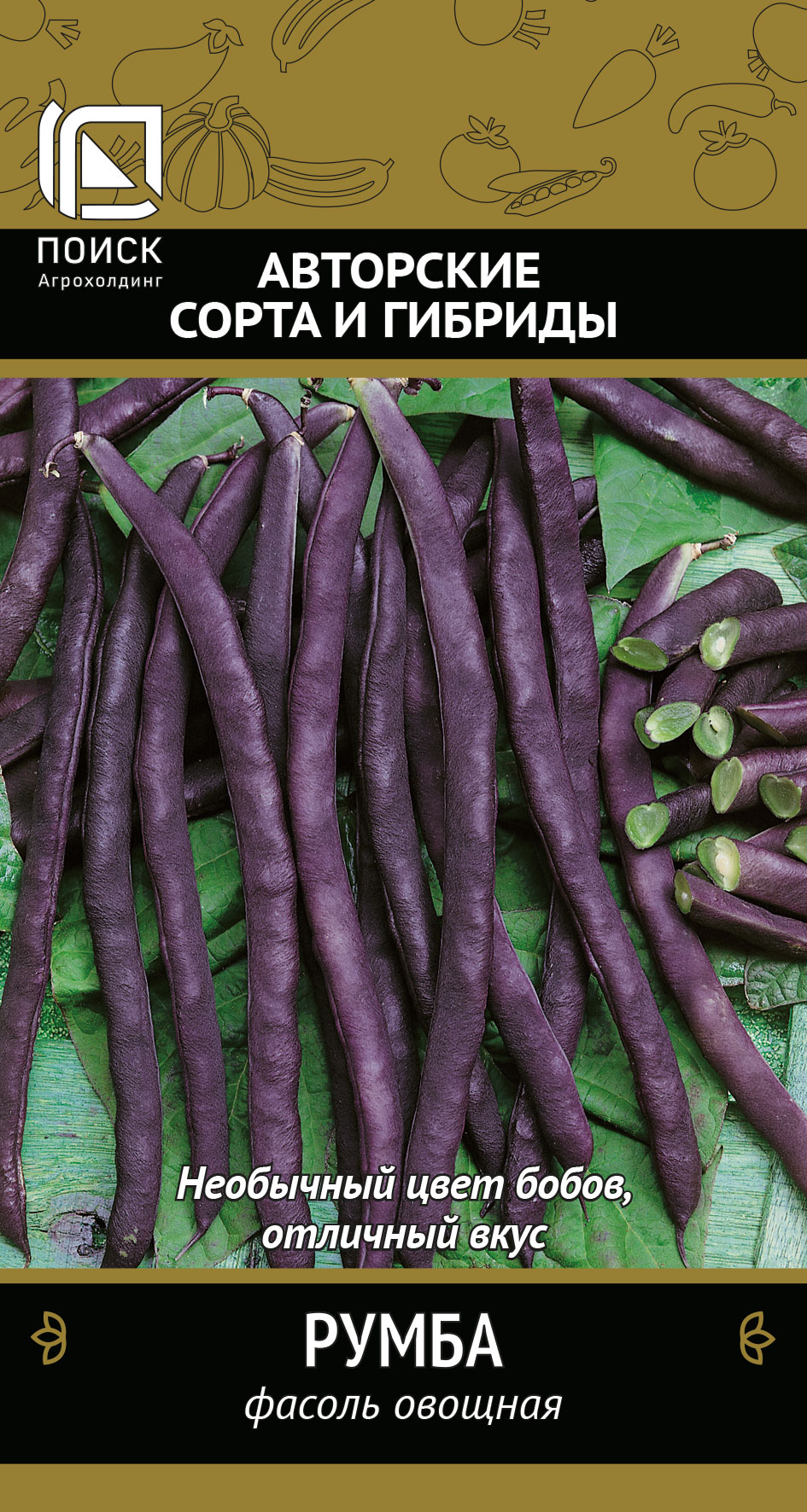 Семена Фасоль Блюхильда Купить