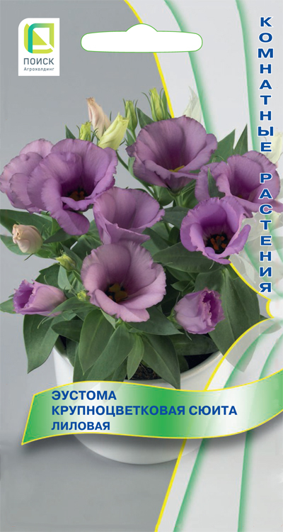 Семена Эустомы Купить Озон