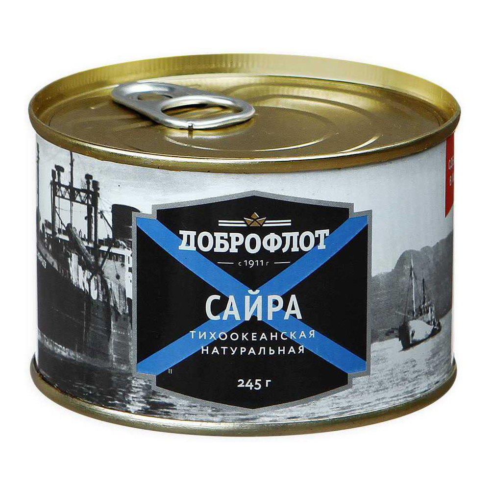 Сайра Доброфлот Цена