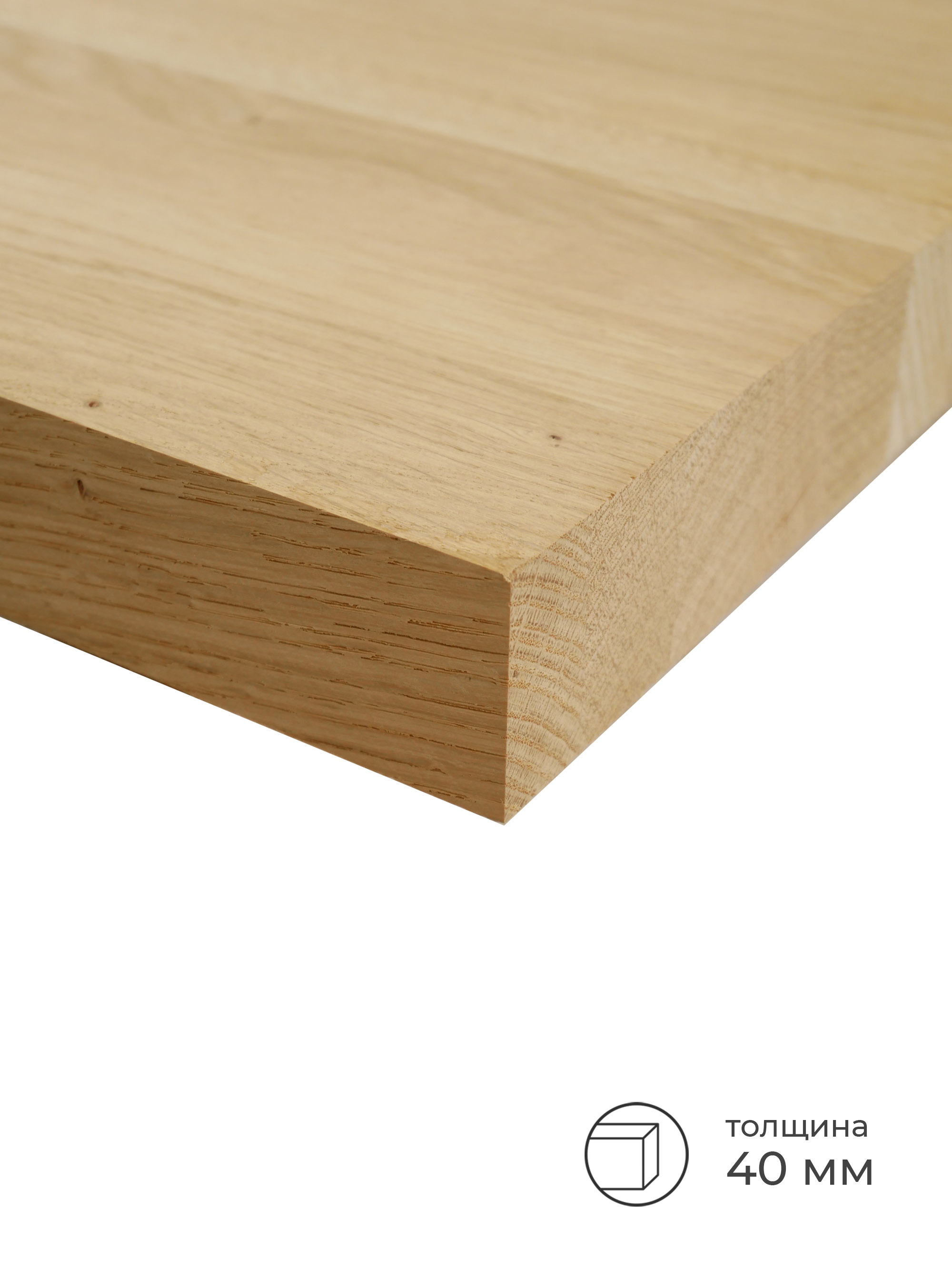 Купить Цельноламельный Дубовый 40 Мм