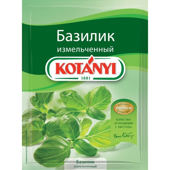 Орегано Приправа Фото Упаковки