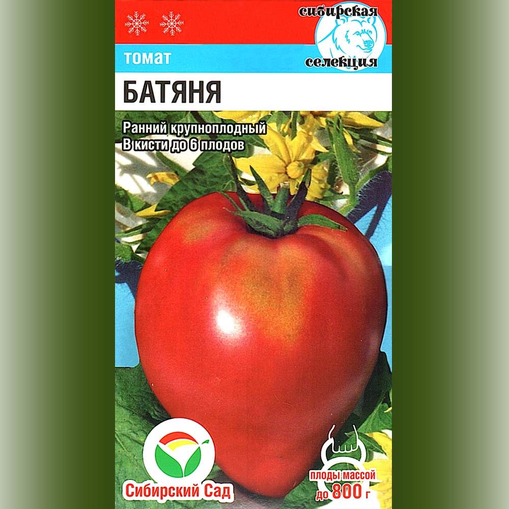 Семена Помидор Батяня Купить