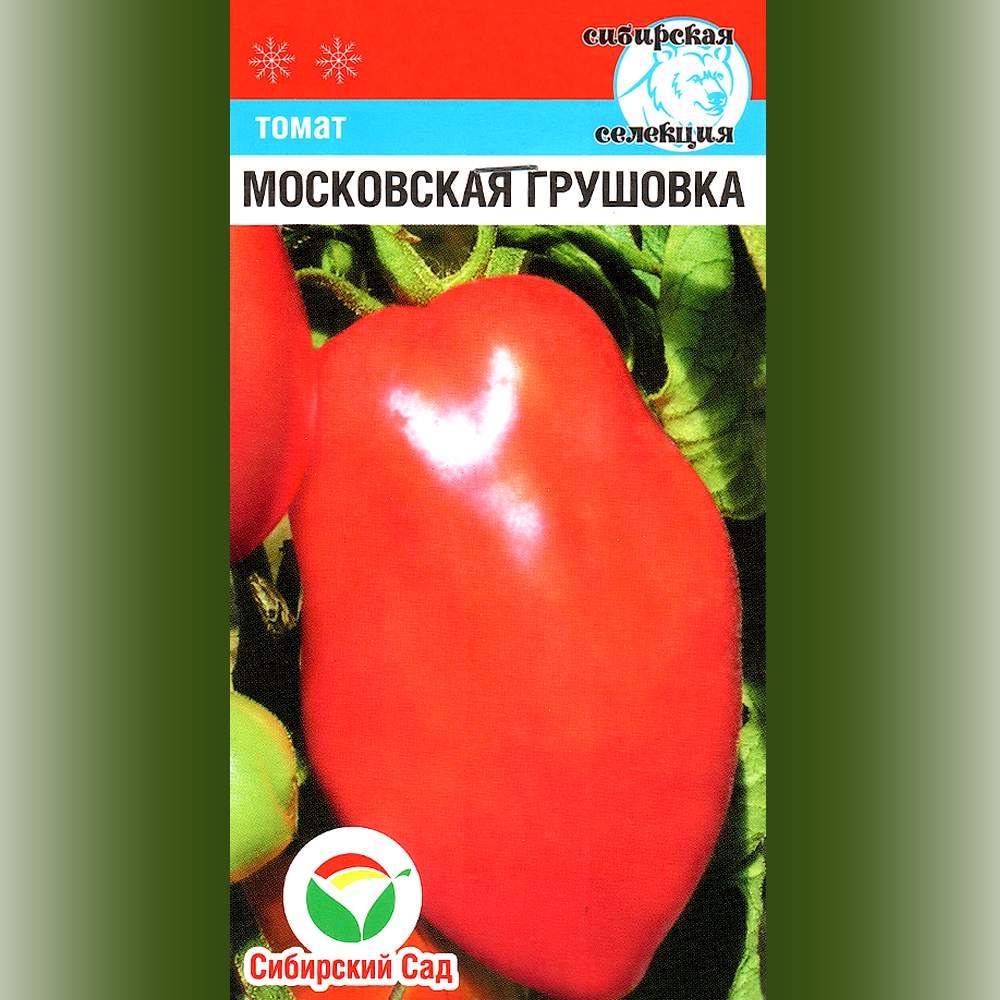Томат Грушовка Отзывы Фото Урожайность