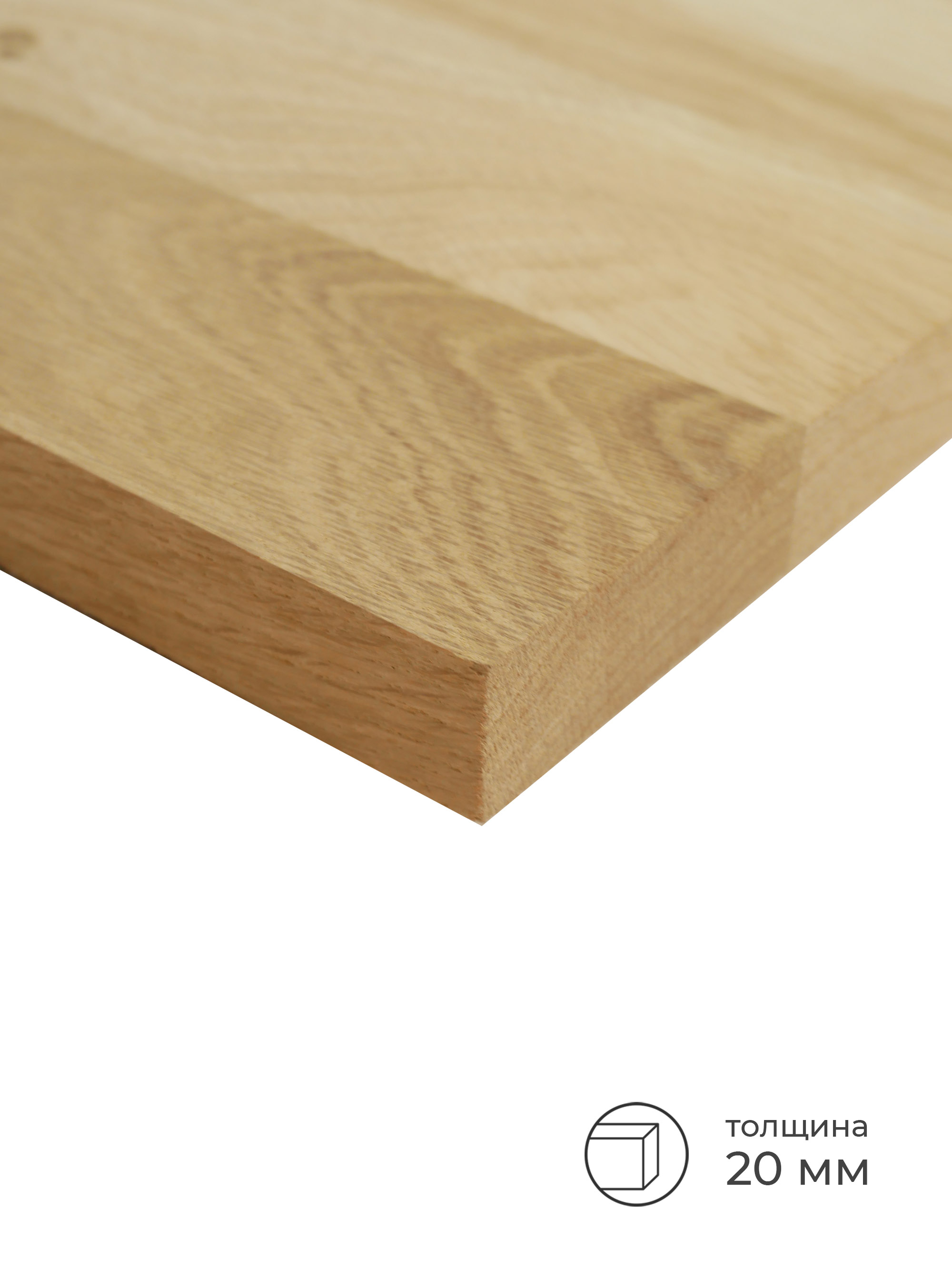 Купить Цельноламельный Дубовый 40 Мм