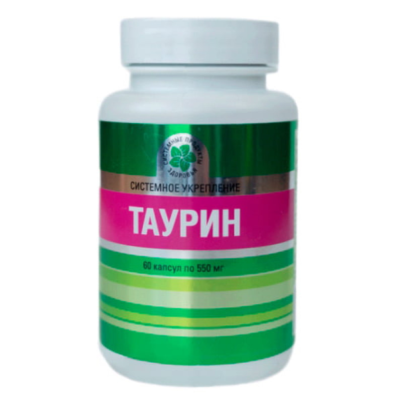 Купить Таурин 1000 В Капсулах