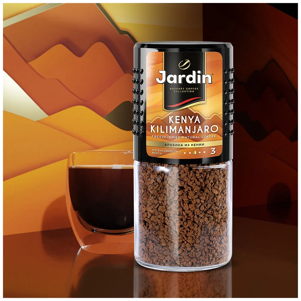 Кофе Jardin Gold Купить