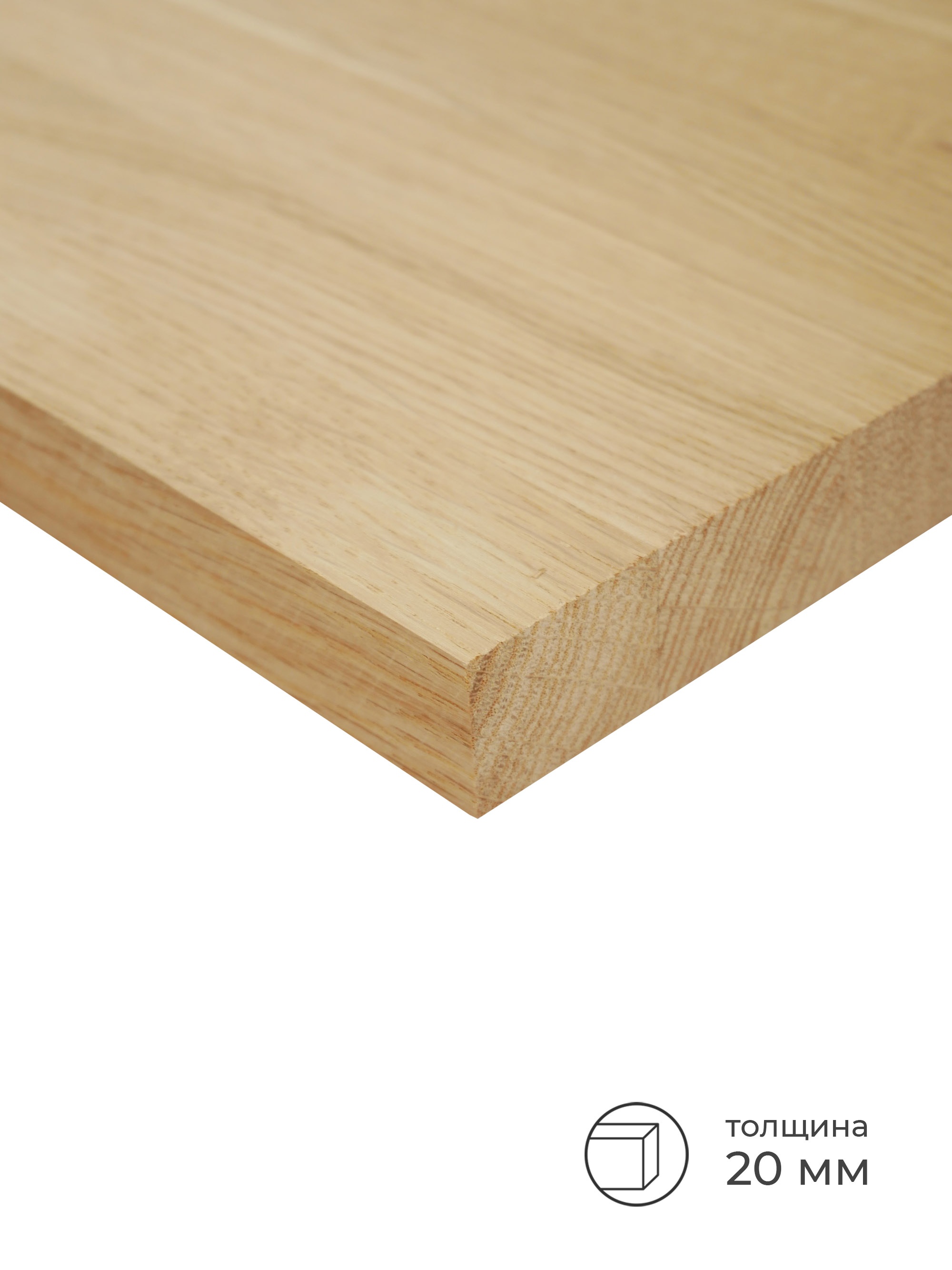 Купить Цельноламельный Дубовый 40 Мм