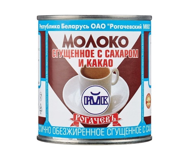 Сгущенное Молоко Рогачев Купить Оптом В Москве