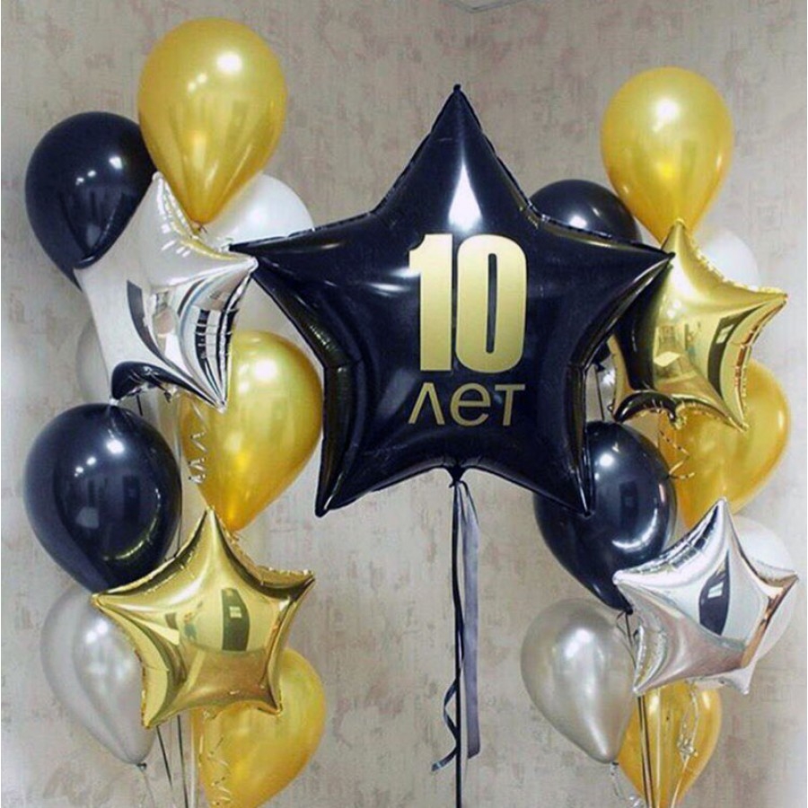 Шары На 8 Лет Мальчику Фото