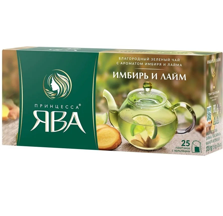 Чай Ява Жасмин Купить