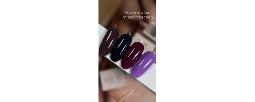 Цветни бази AUTUMN VIBE