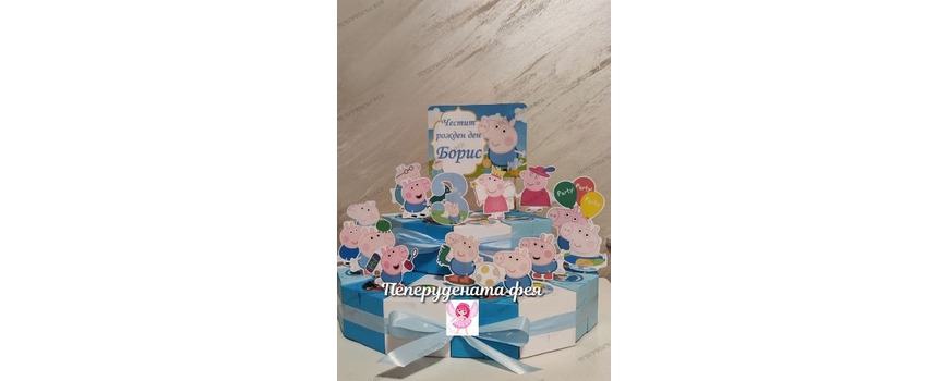 Прасенцето Пепа  Джордж / Peppa Pig