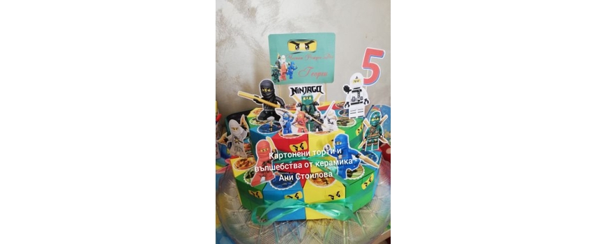 Нинджаго / Ninjago