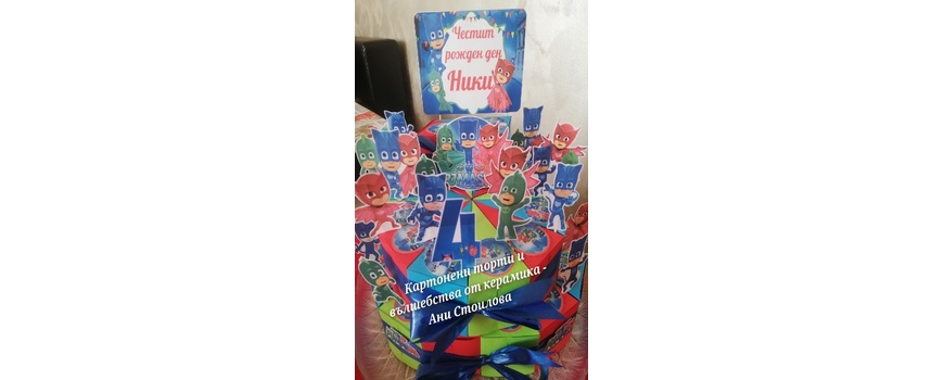 PJ Masks