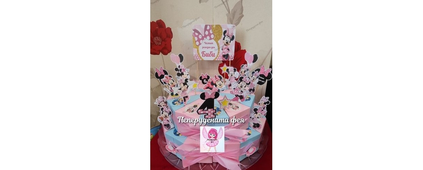 Мини Маус / Minnie Mouse
